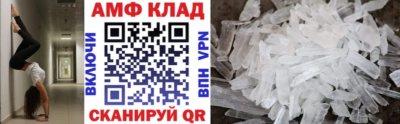 купить закладку  Шацк  маркетплейс какой сайт  АМФ 98% 