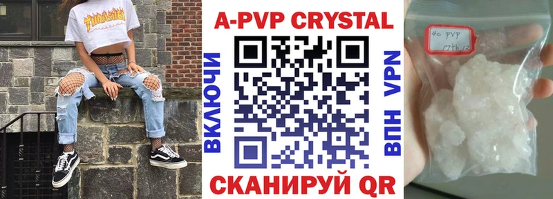 Alpha-PVP СК КРИС  Шацк 