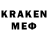 Героин гречка Burke Marsden