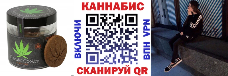 Еда ТГК конопля  магазин продажи   Шацк 