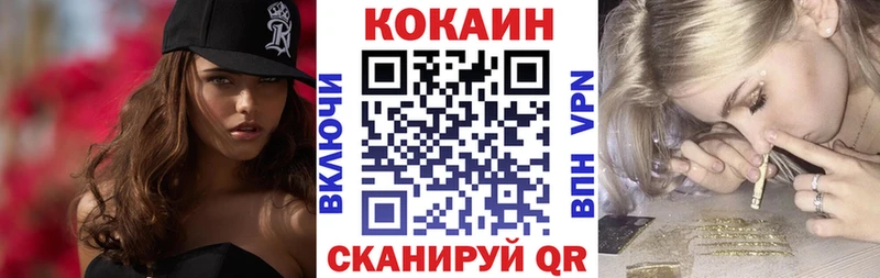 Кокаин VHQ Шацк