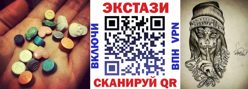 как найти закладки  Шацк  ЭКСТАЗИ mix 