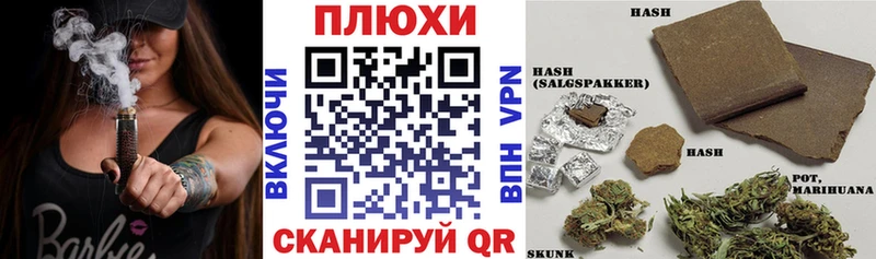 ГАШ hashish  Шацк 