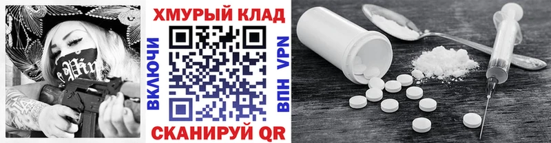 сколько стоит  Шацк  Героин хмурый 