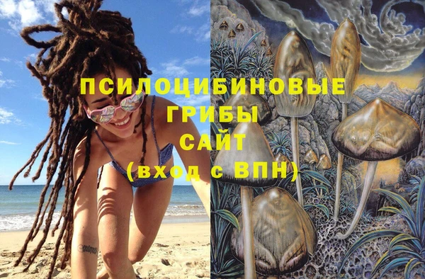 кристаллы Балабаново