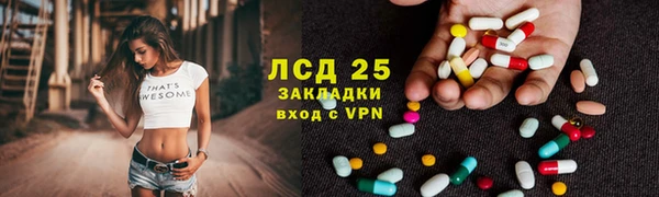 кристаллы Балабаново