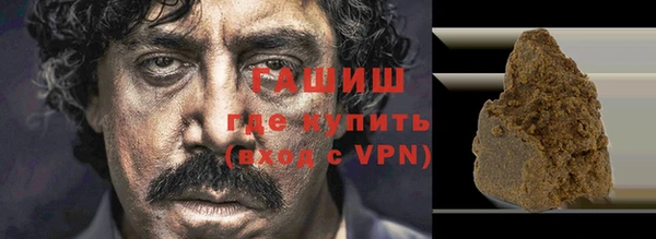 кристаллы Балабаново
