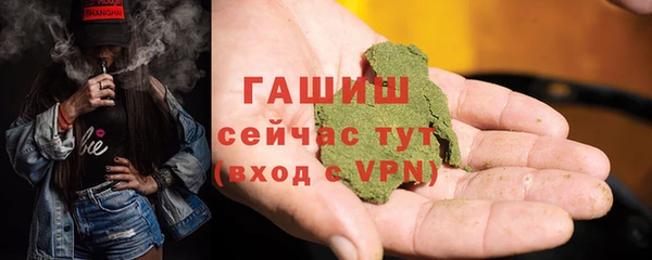 кристаллы Балабаново