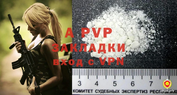 a pvp Баксан