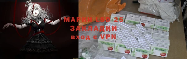 кристаллы Балабаново