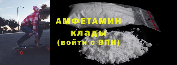 кристаллы Балабаново