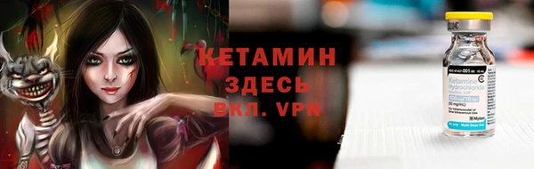 амфетамин Балахна