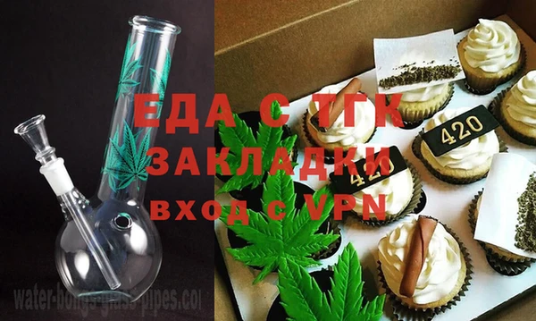 кристаллы Балабаново