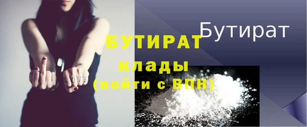 кристаллы Балабаново