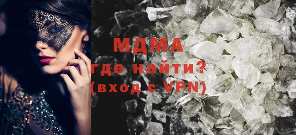 кристаллы Балабаново
