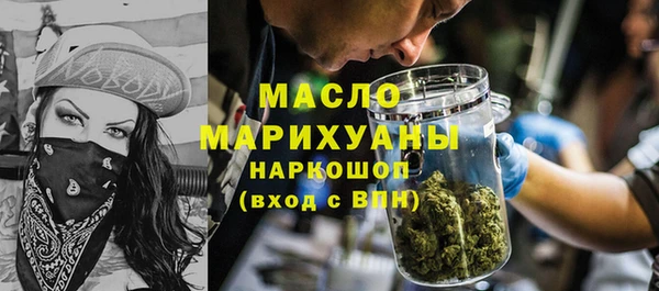 MDMA Premium VHQ Новодвинск