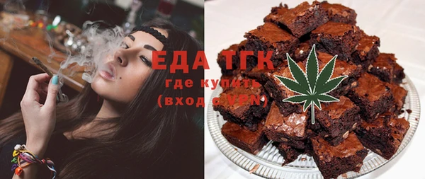 амфетамин Балахна