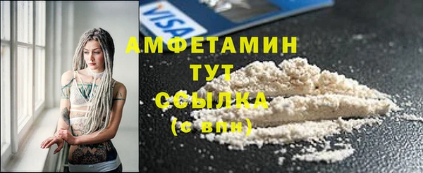амфетамин Балахна