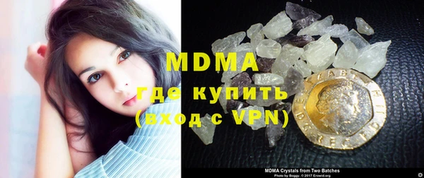 кристаллы Балабаново