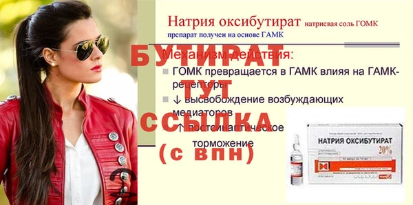 амфетамин Балахна