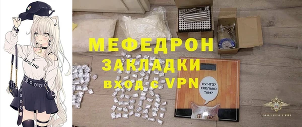 амфетамин Балахна