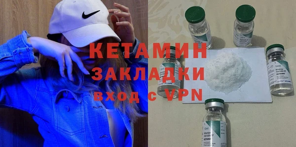 амфетамин Балахна