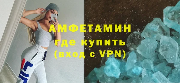 амфетамин Балахна