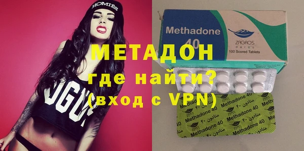 амфетамин Балахна