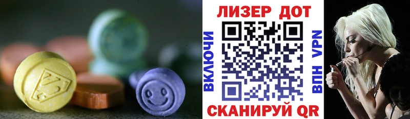 LSD-25 экстази ecstasy  где продают   Шацк 