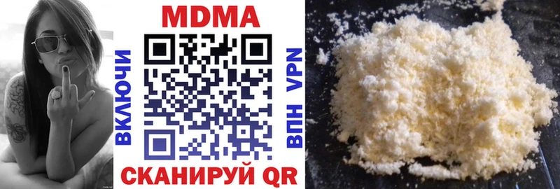 shop Telegram  Шацк  MDMA молли 