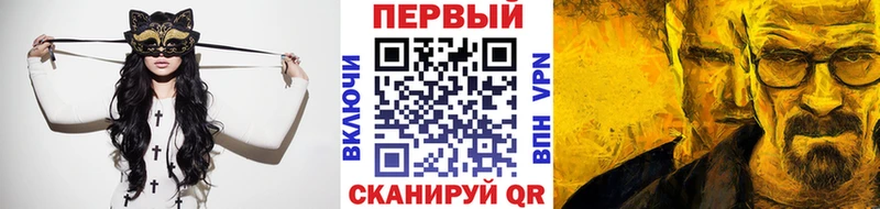 МЕТАМФЕТАМИН витя  Шацк 