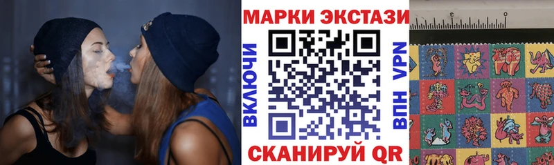 МЕГА маркетплейс  купить   Шацк  Марки NBOMe 1500мкг 