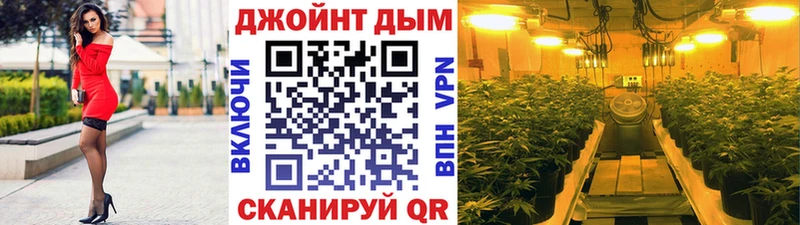 Марихуана AK-47  кракен онион  дарк нет как зайти  Шацк 